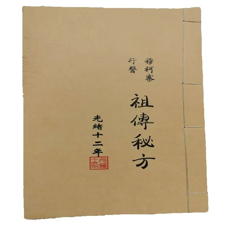 Ancient Chinese Herbal Medicin – обзор и цена Herbal Wellness Recipes